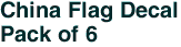 China Flag Decal<br>Pack of 6