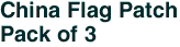 China Flag Patch<br>Pack of 3