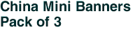 China Mini Banners <br>Pack of 3