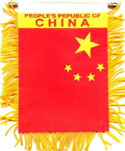 China Mini Banners <br>Pack of 3