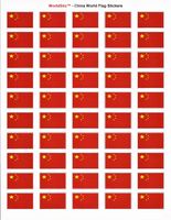China Sheet of 50 Stickers