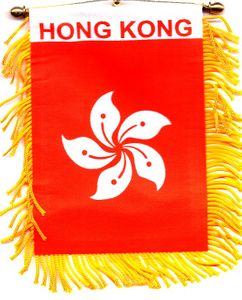 Hong Kong Mini Banners <br>Pack of 3