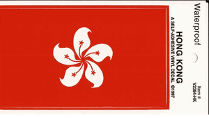 Hong Kong Pack of 25 Decals