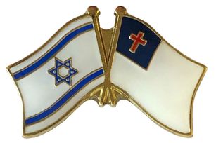 Israel and Christian Friendship Lapel Pins Pack of 12