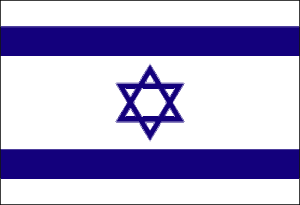 Israel Flag