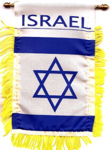 Israel Mini Banners <br>Pack of 3