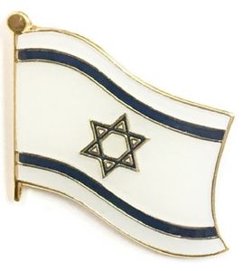 Israel Pack of 12