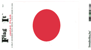 Japan Flag Decal<br>Pack of 6