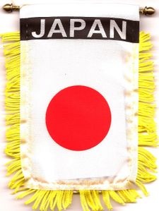 Japan Mini Banners <br>Pack of 3