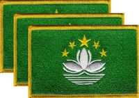 Macau Flag Patch<br>Pack of 3