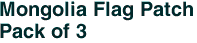 Mongolia Flag Patch<br>Pack of 3