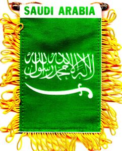 Saudi Arabia Mini Banners <br>Pack of 3