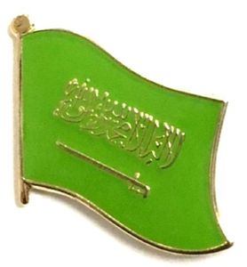 Saudi Arabia Pack of 12