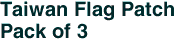 Taiwan Flag Patch<br>Pack of 3