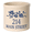 Personalized Dogwood Branch 2 Gallon Stoneware Crock