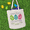 Personalized Easter Egg Hunt Tote Bag