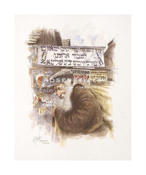 Alex Jawdokimov Hand Numbered Limited Edition Print on Paper :"Uzhgorod, Ukraine"