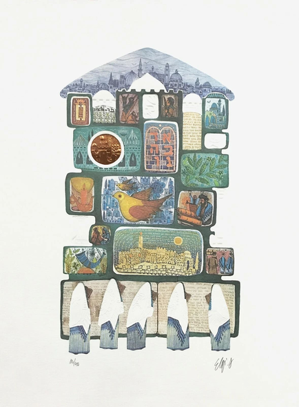 Amram Ebgi Artist Signed Embossed Lithograph w/Foil Stamping: "TAFILAH AT THE WALL"