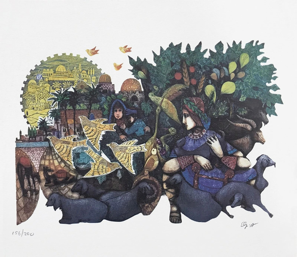 Amram Ebgi Artist Signed Limited Edition Lithograph PRINT: "DAVID THE SHEPARD"