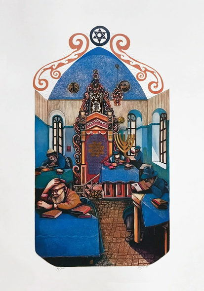Amram Ebgi Artist Signed Limited Edition Lithograph WITH FOIL STAMPING: "YASHIVA IN JERUSALEM"