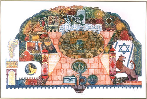 Amram Ebgi Limited Edition Hand Colored Etching: "Israel Jubilee"