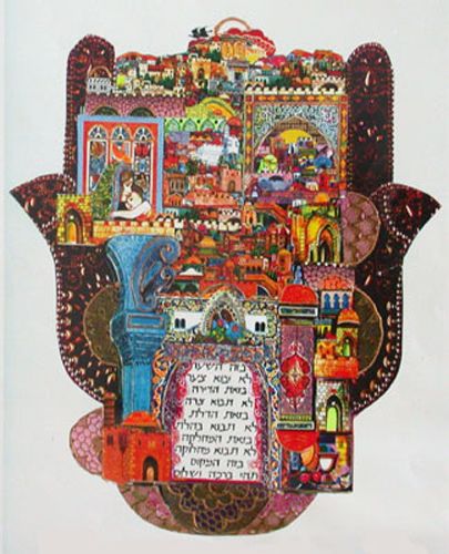Amram Ebgi Limited Edition Offset Lithograph: "Blessing of the House"