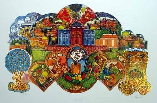 Amram Ebgi Limited Edition Offset Lithograph: "Shavuoth"