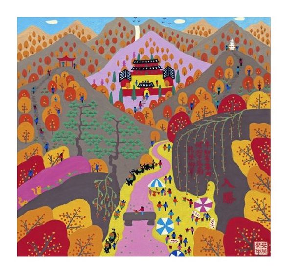 An Tong Ju Fine Art Open Edition Gicl&eacute;e:"Autumn in the Mountains"