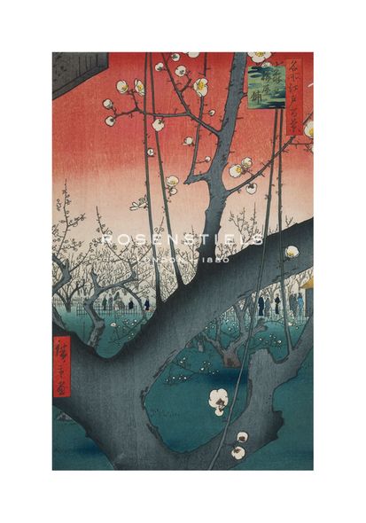 Andro Hiroshige Hand Numbered Limited Edition Print on Paper :"The Plum Garden in Kameido"