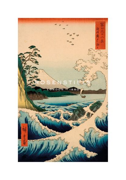 Andro Hiroshige Hand Numbered Limited Edition Print on Paper :"The Sea at Satta, Suruga Province"