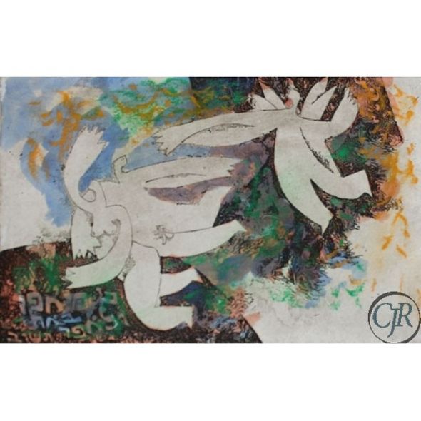 Dubi Arie Hand Colored Etchings on Paper:"The Lovers C"
