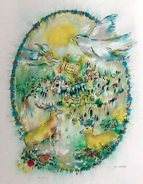 Edward Ben Avram Hand Signed and Numbered Limited Edition Serigraph on Paper: " Israel Symbols "