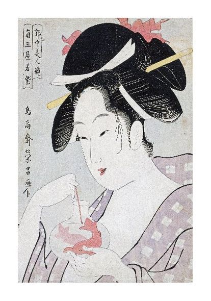 Eisho Fine Art Open Edition Gicl&eacute;e:"Bust Portrait of the Courtesan Wakamurasaki"