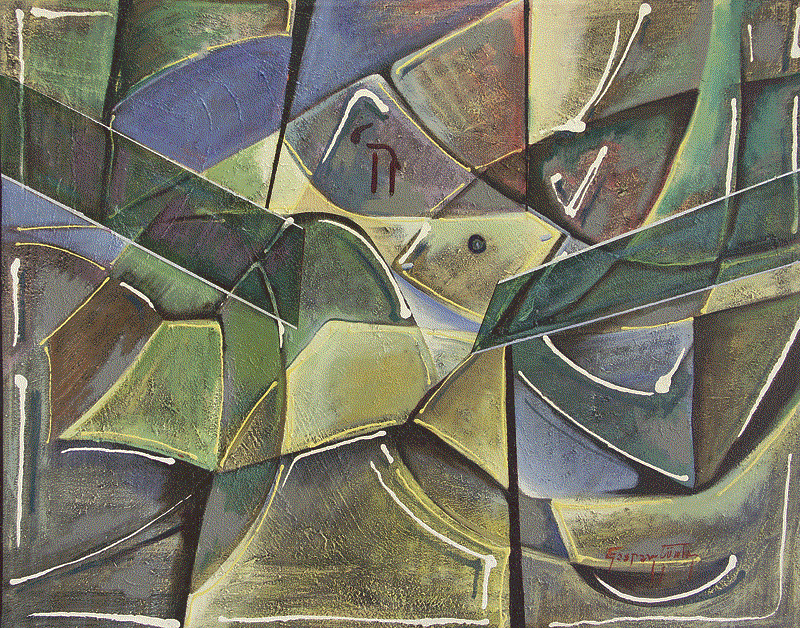Gaspar Cunha Open Edition Giclee on Canvas:"Boalts"