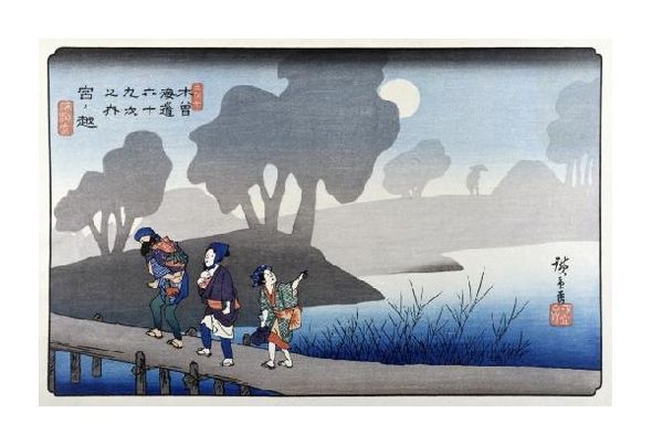 Hiroshige Fine Art Open Edition Gicl&eacute;e:"69 Stations of Kisokaido: Station 37"
