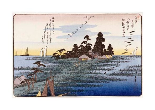 Hiroshige Fine Art Open Edition Gicl&eacute;e:"Descending Geese at Haneda"