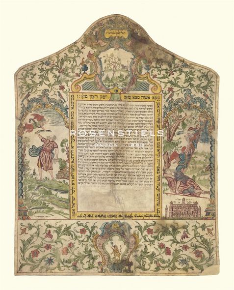 Historic Collection Hand Numbered Limited Edition Print on Paper :"Ketubbah. Nizza Monferrato, 1782"