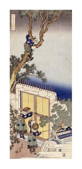 Hokusai Fine Art Open Edition Gicl&eacute;e:"A Chinese Guard Unlocking the Gate of a Frontier Barrier"