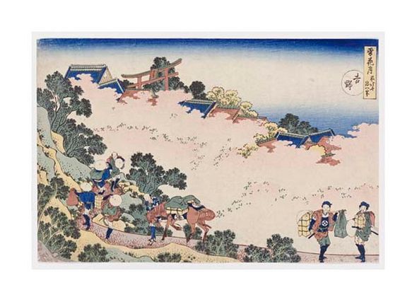 Hokusai Fine Art Open Edition Giclée:"Cherry Blossoms at Mount Yoshino"