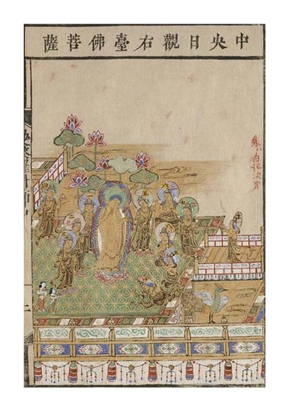 Hoyo Ryoo Hoshi Fine Art Open Edition Gicl&eacute;e:"Fuji in Clear Weather"