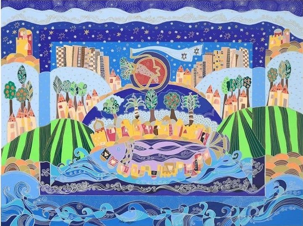 Ilan Hasson Hand Signed Limited Edition Serigraph Print: "The Promised Land"