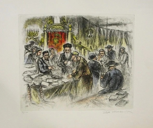 Ira Moskowitz Artist Signed Limited Edition Etching on Paper: "THE MEETING" Ira Moskowitz Artist Signed Limited Edition Etching on Paper: "THE MEETING"