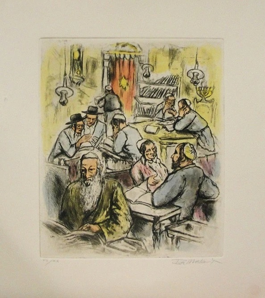 Ira Moskowitz Artist Signed Limited Edition on Paper: "IN THE LIBRARY"