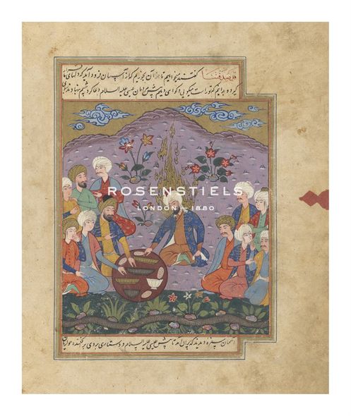 Ishaq Ibn-Ibrahim al-Nishapuri Hand Numbered Limited Edition Print on Paper :"Isa receives food from heaven"