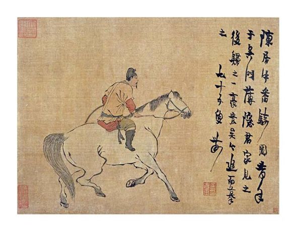 Jin Nong Fine Art Open Edition Giclée:"A Tartar Horseman"