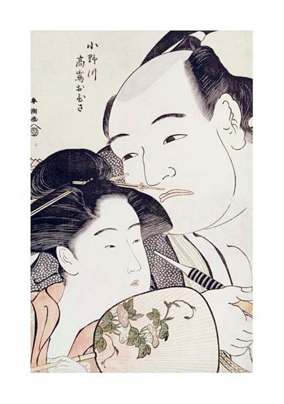Katsukawa Shuncho Fine Art Open Edition Gicl&eacute;e:"Onogawa Kisaburo and a Beauty"