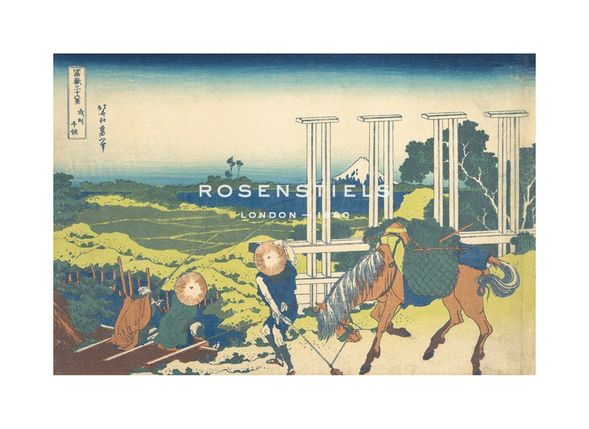 Katsushika Hokusai Hand Numbered Limited Edition Print on Paper :"Bushu Senju"