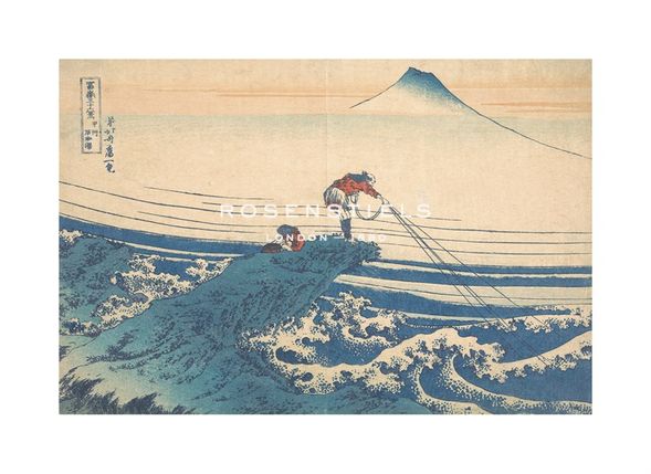 Katsushika Hokusai Hand Numbered Limited Edition Print on Paper :"Kajikazawa in Kai Province"