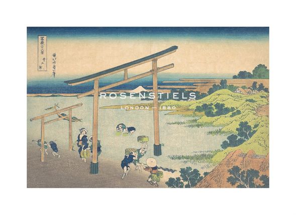 Katsushika Hokusai Hand Numbered Limited Edition Print on Paper :"The Bay of Noboto, Shimosa Province"