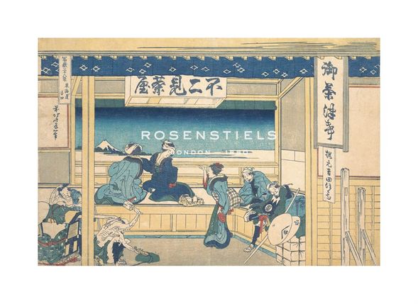 Katsushika Hokusai Hand Numbered Limited Edition Print on Paper :"Tokaido Yoshida"